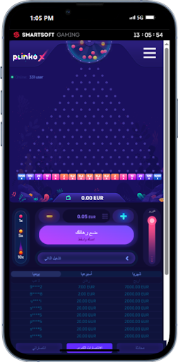 PlinkoX from SmarSoft Gaming