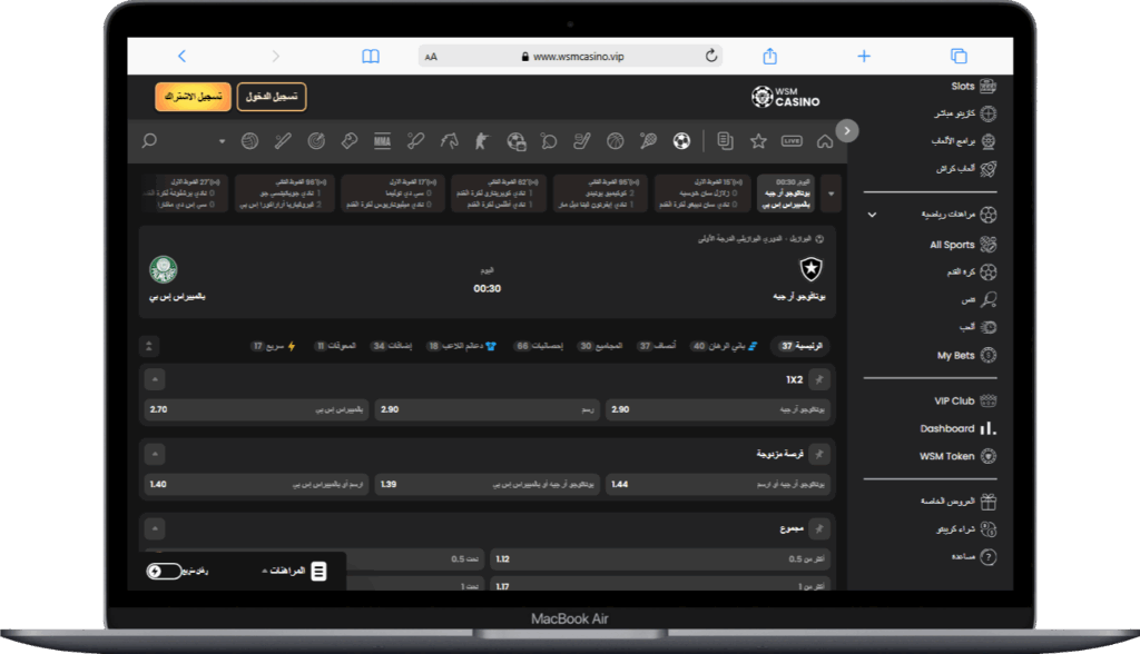 واجهة منصة WSM Casino تعرض قسم المراهنات الرياضية ومباريات مباشرة ضمن منصات المراهنات على الرياضات الإلكترونية