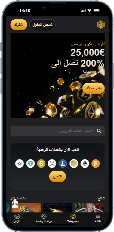 لقطة شاشة لكازينو Lucky Block