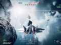 Fahrzeug in Battlefield 6
