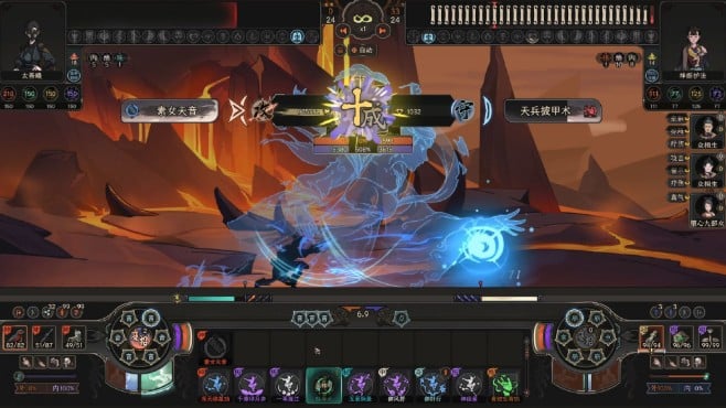 The Scroll of Taiwu ist das chinesische RPG, das euch nicht zum Mittelpunkt der Welt macht