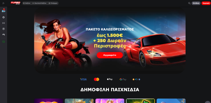 turbowinz casino