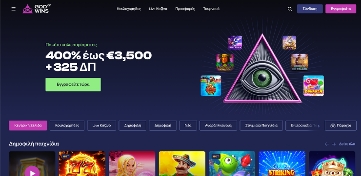 god of wins casino gameshub 740x362