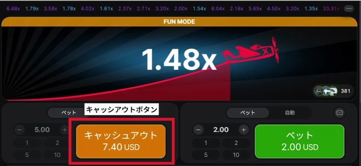 アビエイター カジノ ゲーム