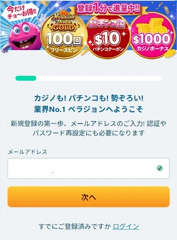 アビエイター 遊び方