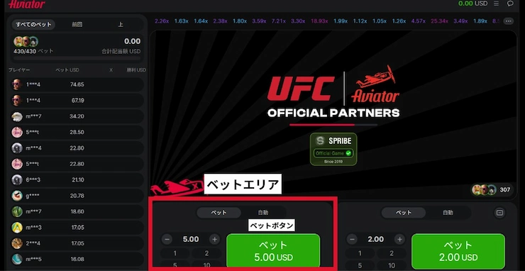 アビエーター 勝てない