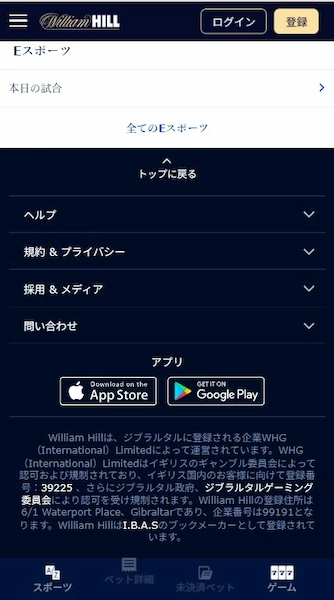 オンラインカジノ アプリ 違法