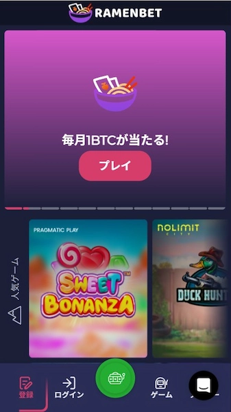 カジノアプリ リアルマネー