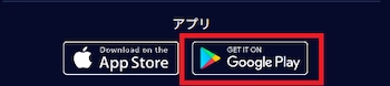 アプリ オンラインカジノ