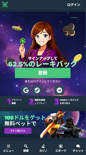 オンラインカジノ 仮想通貨 おすすめ