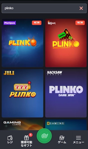Plinko 遊び方
