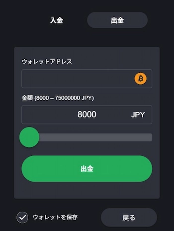 プリンコ プレイ方法
