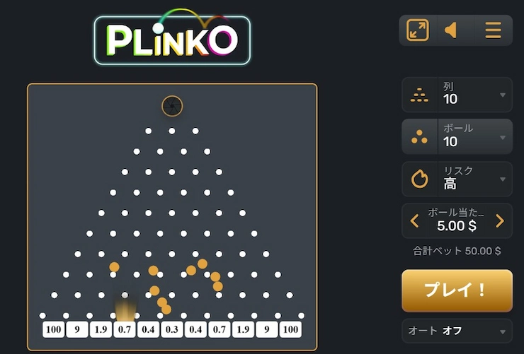 Plinko 勝てない