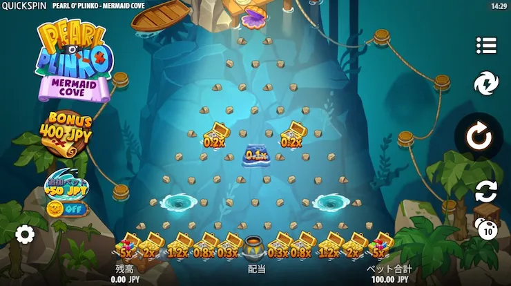 Quickspin社のPearl O’ Plinko Marmaid Cove