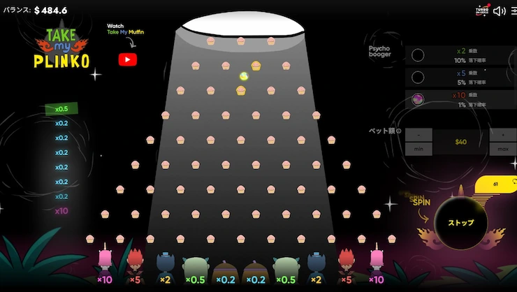 Turbo Games社のTake My Plinko