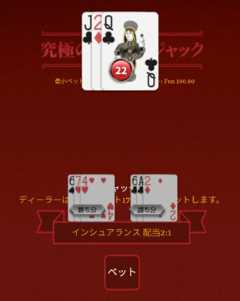 オンラインカジノ モンテカルロ法