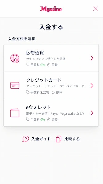 ルーレット オンライン 遊び方