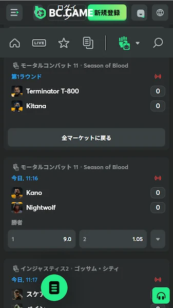 Eスポーツ-bcgame