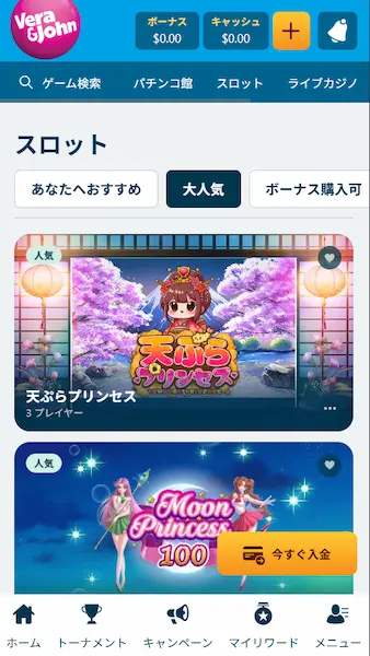 オンラインスロット おすすめ サイト