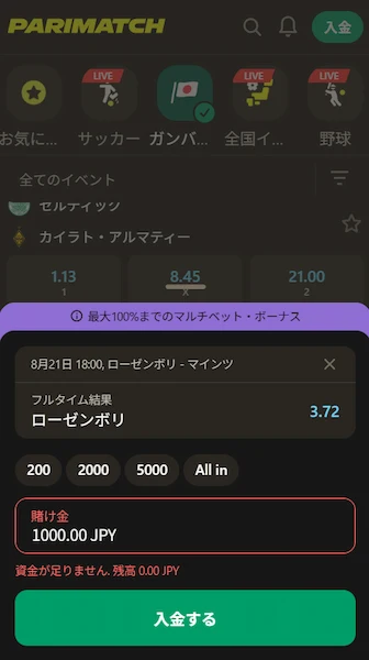 ブックメーカー 合法