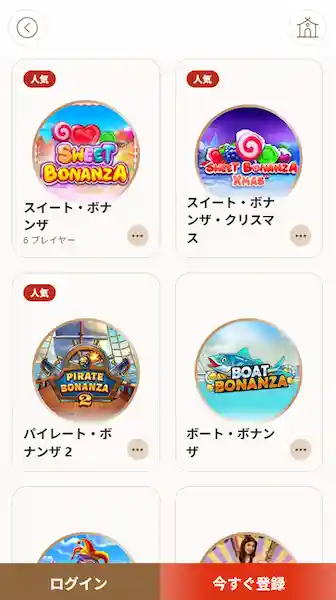 sweet bonanza