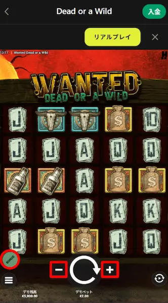 Wanted Dead or a wild