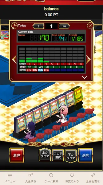 オンラインカジノパチンコ-遊雅堂