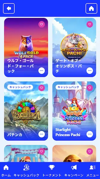 オンラインカジノパチンコ-カジノシークレット