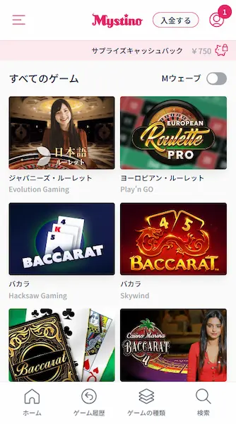オンラインカジノ ルーレット ゲーム