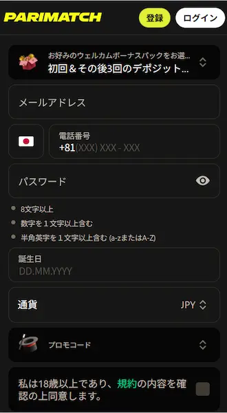 ブックメーカーでのEスポーツの賭け方