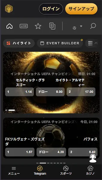 スポーツ ブックメーカー