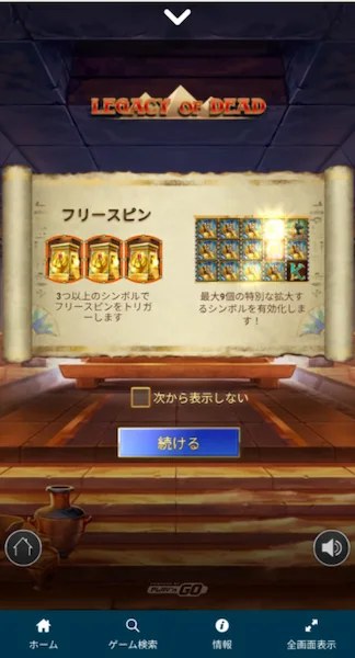 legacy of dead デモ