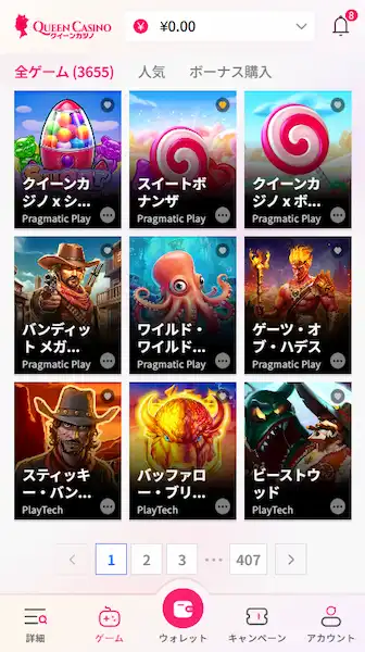 スロット オンラインカジノ オススメ