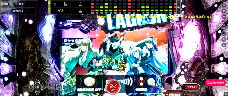 オンラインカジノパチンコ-実機台