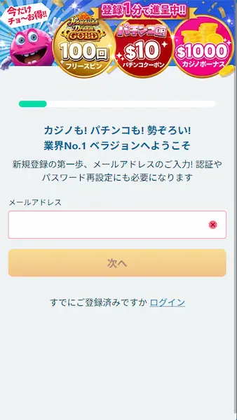 オンラインカジノスロット-やり方