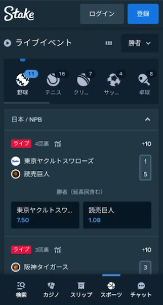 ブックメーカー 日本