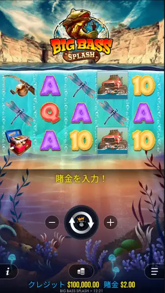 Big bass sprash デモ