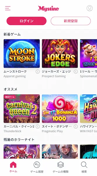 スロット オンライン サイト