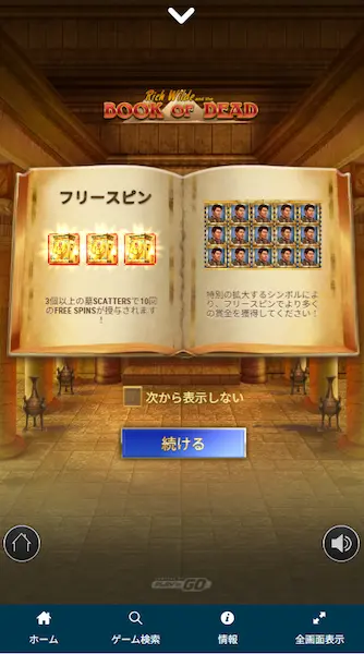 Book of dead