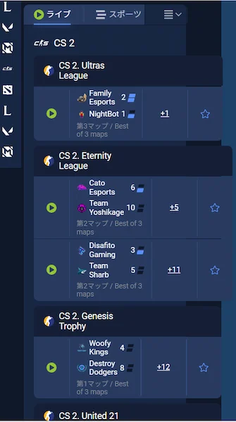 Eスポーツ-1xbet