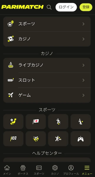ウォンテッド デッド オア ア ワイルド スロット