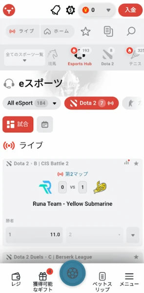 Eスポーツ-テッドベット