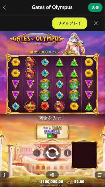 ゲートオブオリンポス デモ