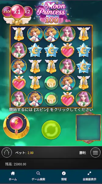 オンラインカジノスロット-やり方