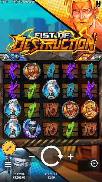 Fist of destruction デモ
