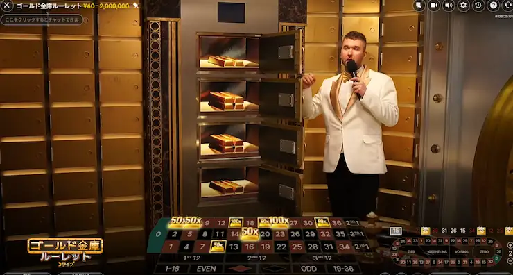 ゴールド金庫ルーレット
