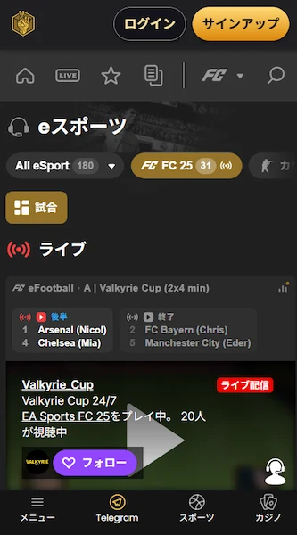 Eスポーツ-ラッキーブロック