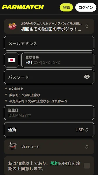ブックメーカー 危ない