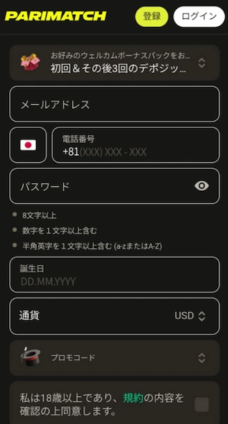 Le bandit スロット
