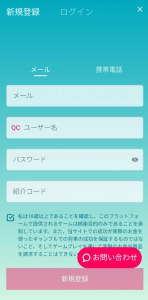 オンラインカジノスロット-くいかじ無料版